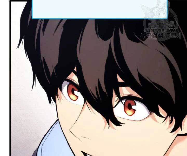Ranker Tái Xuất: Chapter 66