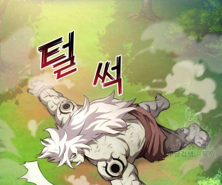 Ranker Tái Xuất: Chapter 66