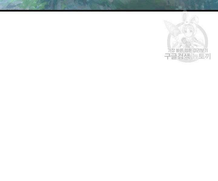 Ranker Tái Xuất: Chapter 66