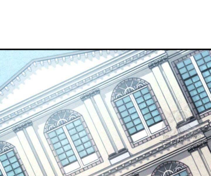Ranker Tái Xuất: Chapter 66