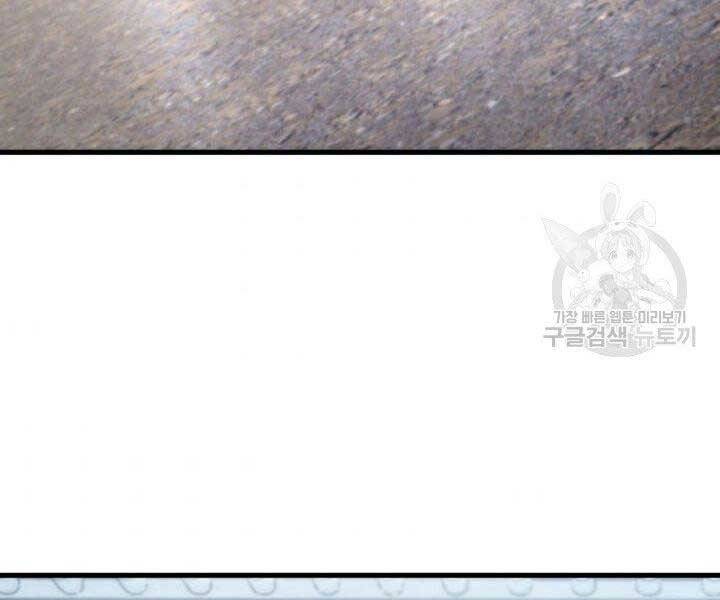 Ranker Tái Xuất: Chapter 66