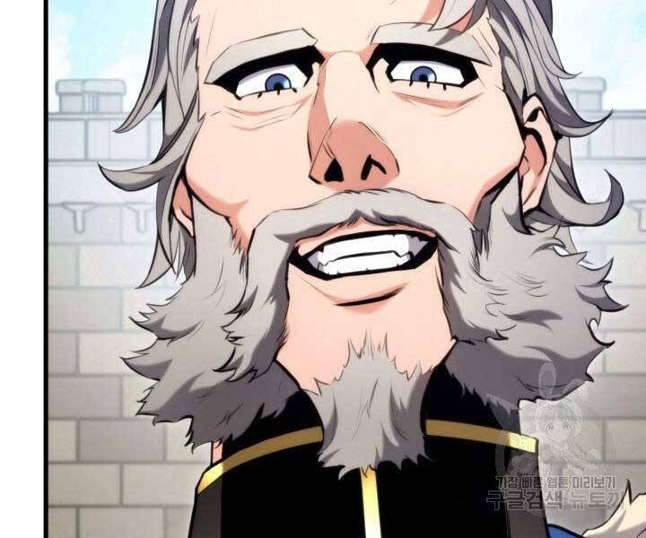 Ranker Tái Xuất: Chapter 66