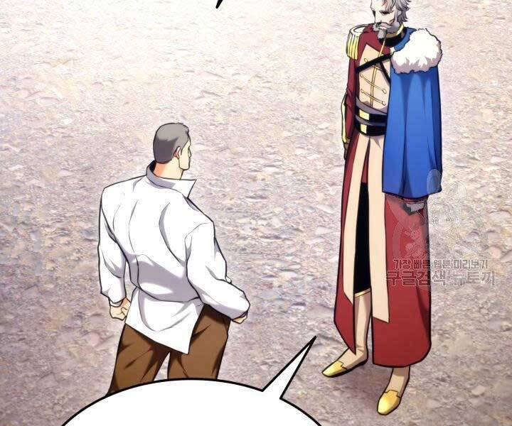 Ranker Tái Xuất: Chapter 66