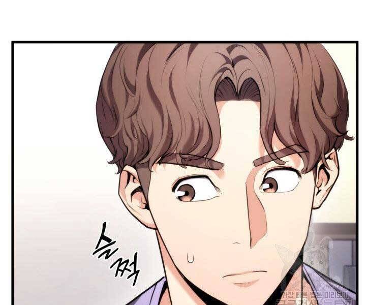 Ranker Tái Xuất: Chapter 66