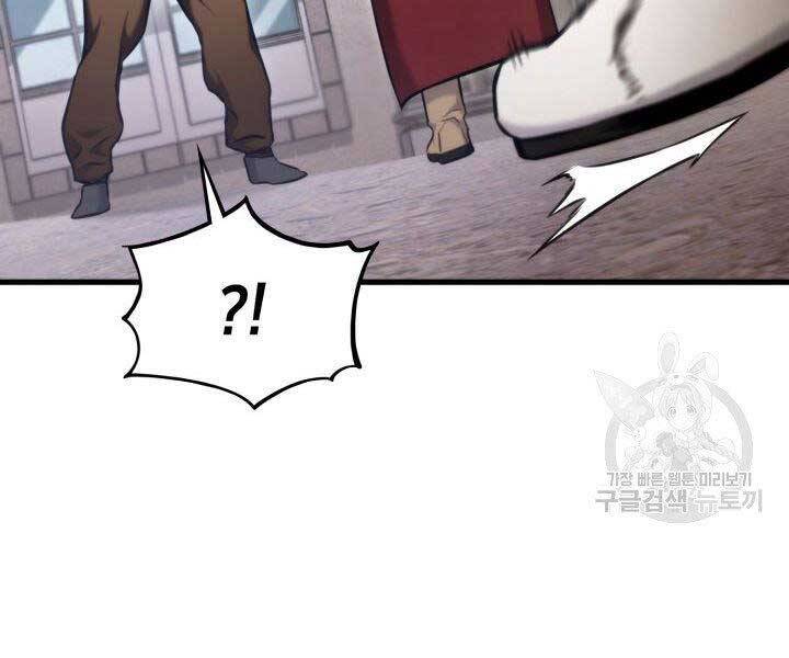 Ranker Tái Xuất: Chapter 66