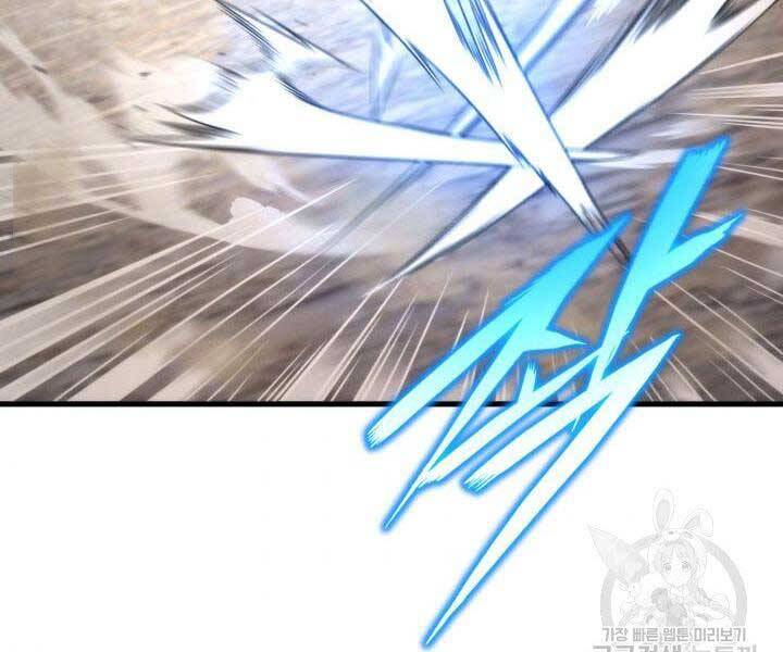Ranker Tái Xuất: Chapter 66