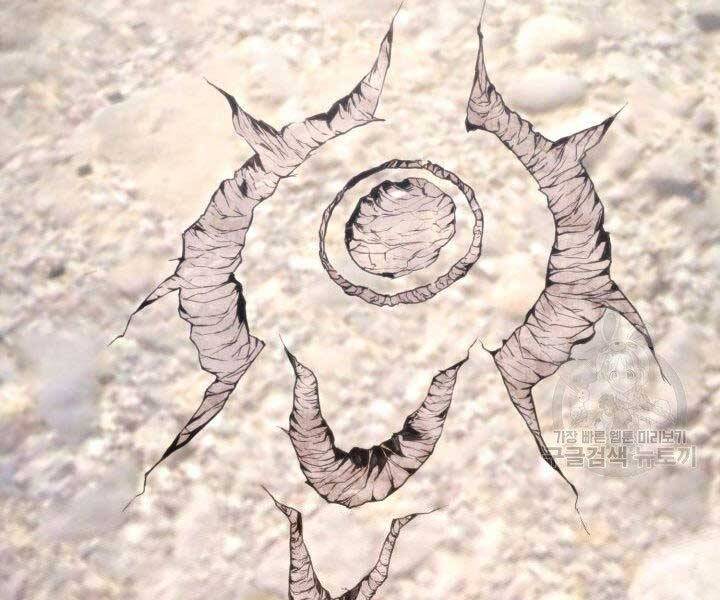 Ranker Tái Xuất: Chapter 66