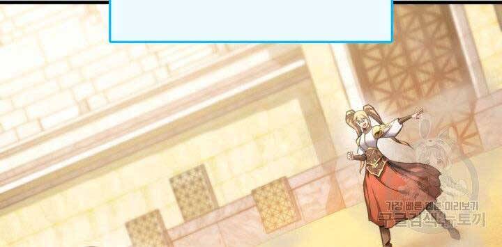 Ranker Tái Xuất: Chapter 66