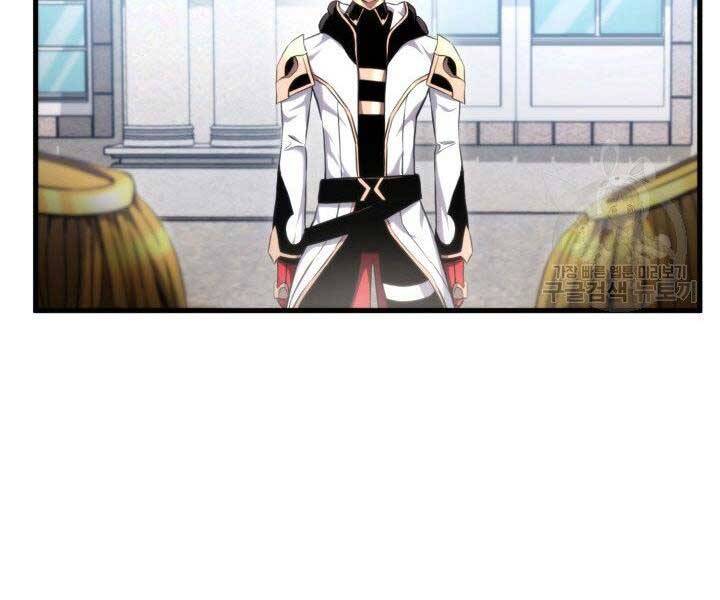 Ranker Tái Xuất: Chapter 66