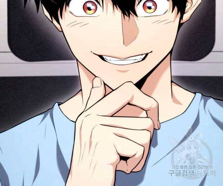 Ranker Tái Xuất: Chapter 66