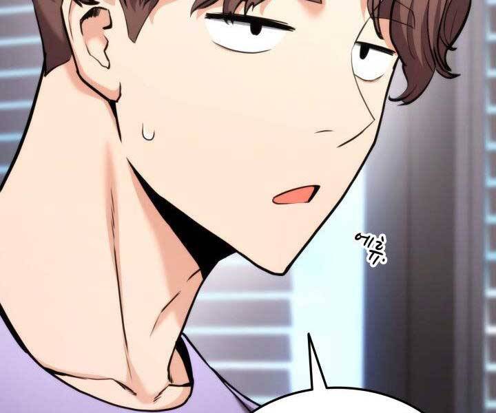 Ranker Tái Xuất: Chapter 66