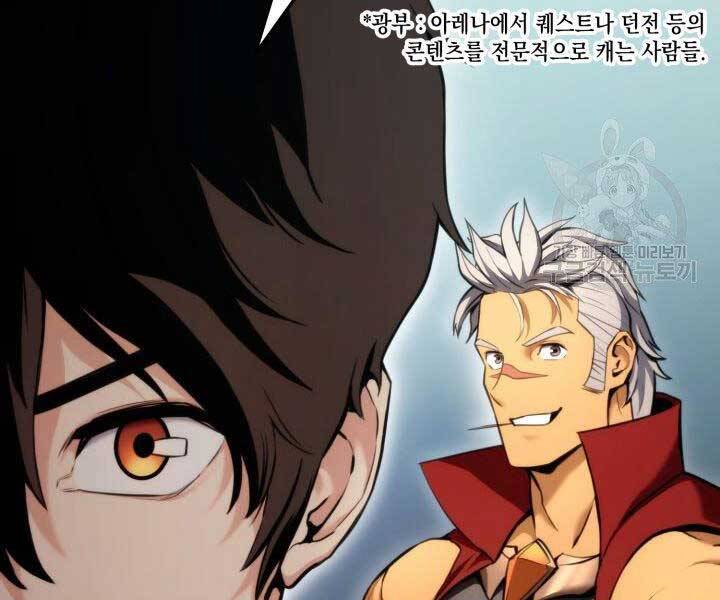 Ranker Tái Xuất: Chapter 66