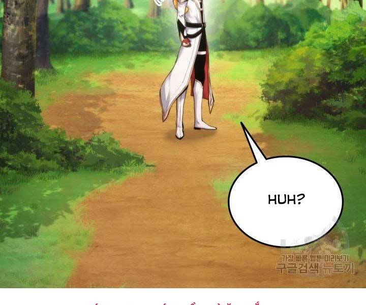 Ranker Tái Xuất: Chapter 66