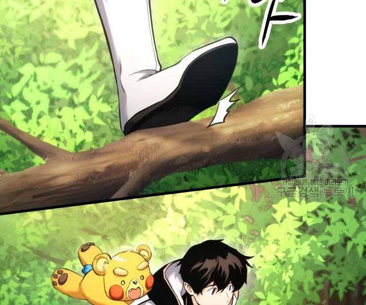Ranker Tái Xuất: Chapter 66