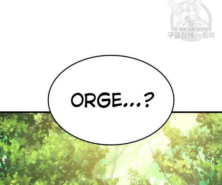 Ranker Tái Xuất: Chapter 66