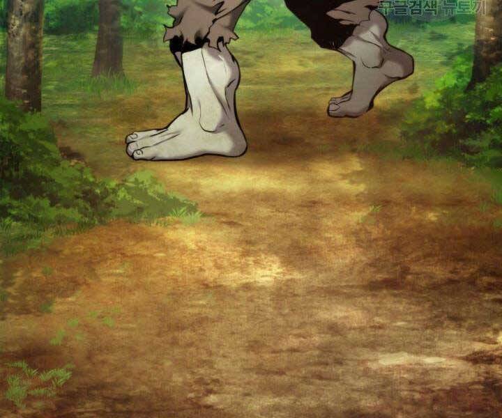Ranker Tái Xuất: Chapter 66