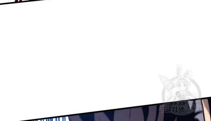 Ranker Tái Xuất: Chapter 66