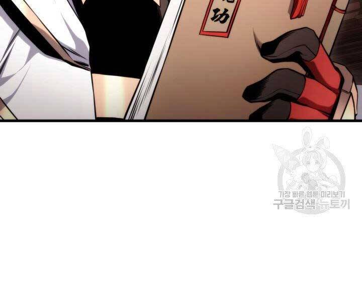 Ranker Tái Xuất: Chapter 67