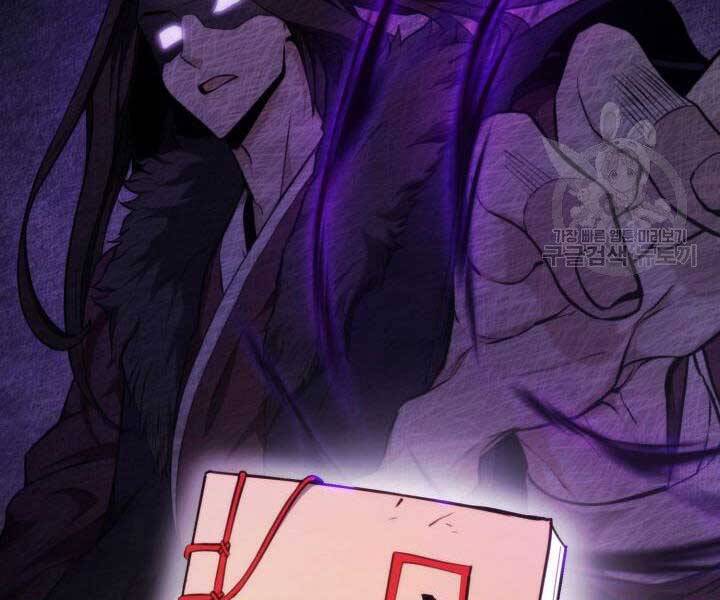 Ranker Tái Xuất: Chapter 67