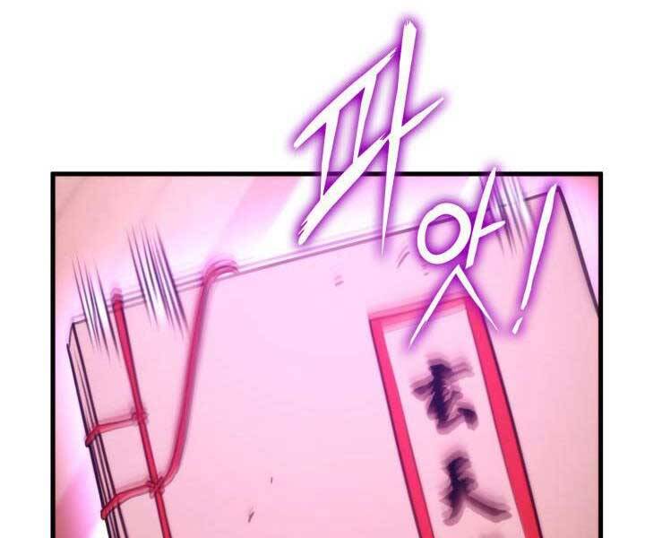 Ranker Tái Xuất: Chapter 67