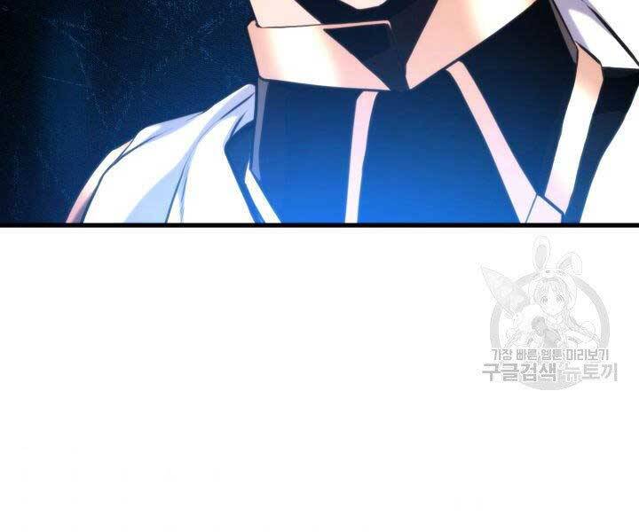 Ranker Tái Xuất: Chapter 67