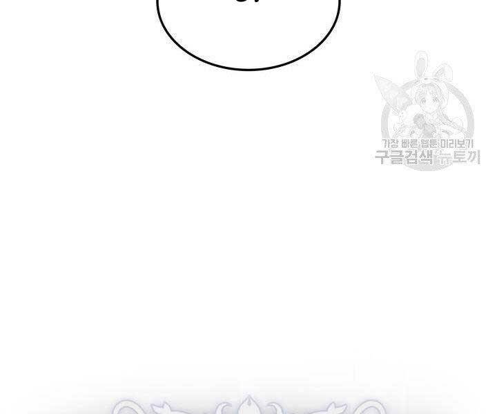 Ranker Tái Xuất: Chapter 67