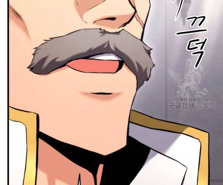 Ranker Tái Xuất: Chapter 67