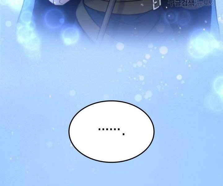 Ranker Tái Xuất: Chapter 67