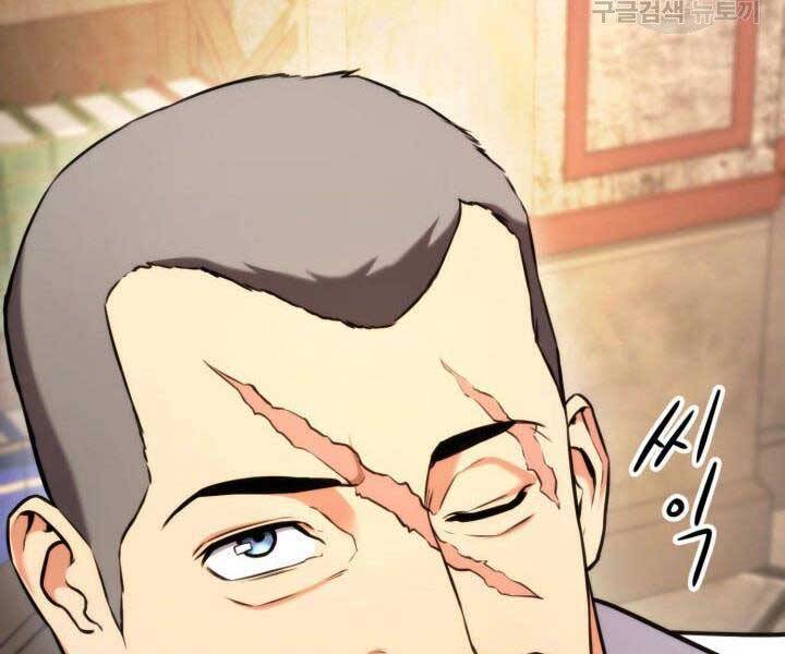 Ranker Tái Xuất: Chapter 67