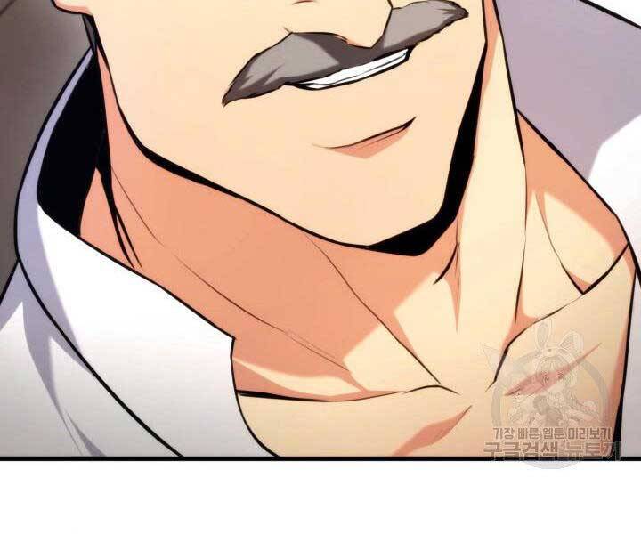 Ranker Tái Xuất: Chapter 67