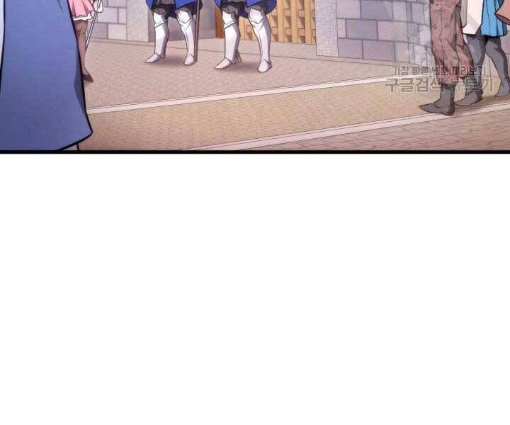 Ranker Tái Xuất: Chapter 67