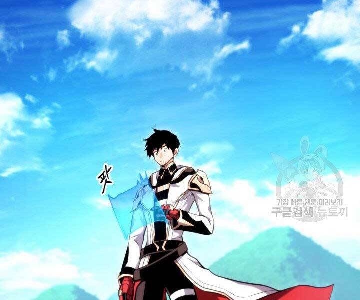Ranker Tái Xuất: Chapter 67