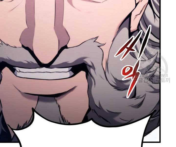 Ranker Tái Xuất: Chapter 67