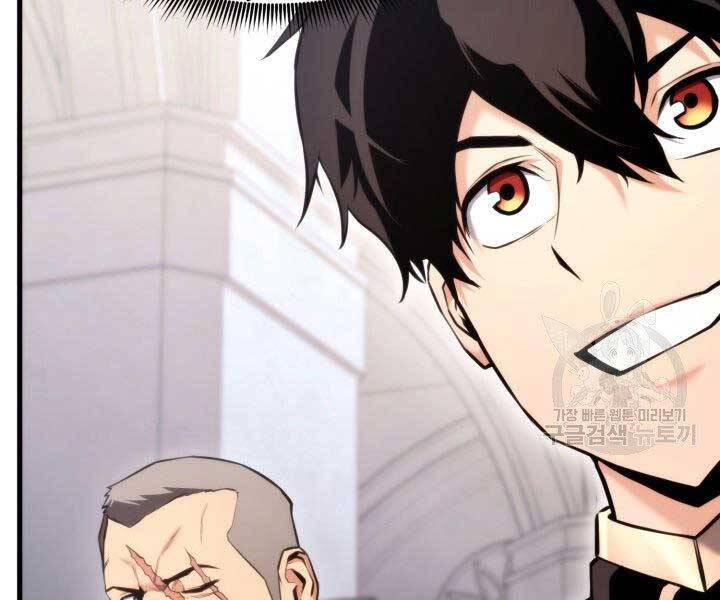 Ranker Tái Xuất: Chapter 67