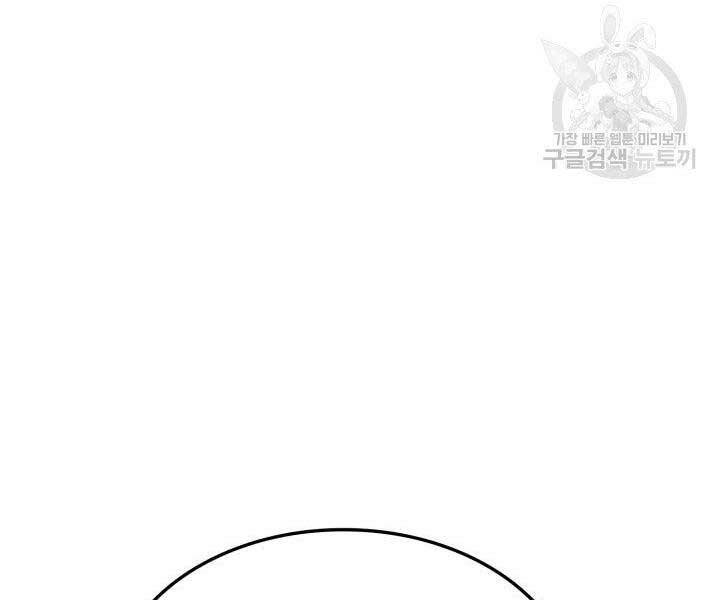 Ranker Tái Xuất: Chapter 67