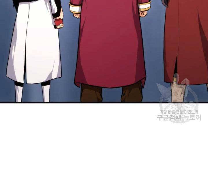 Ranker Tái Xuất: Chapter 67