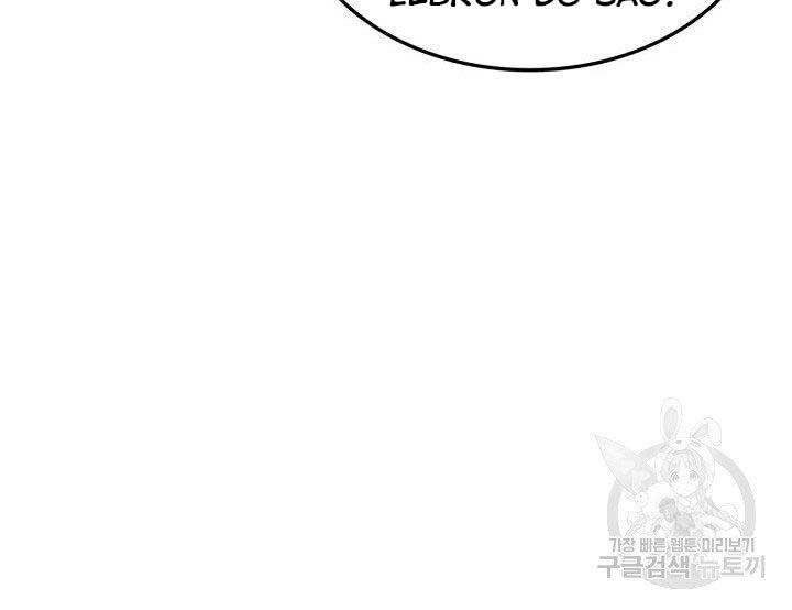 Ranker Tái Xuất: Chapter 67