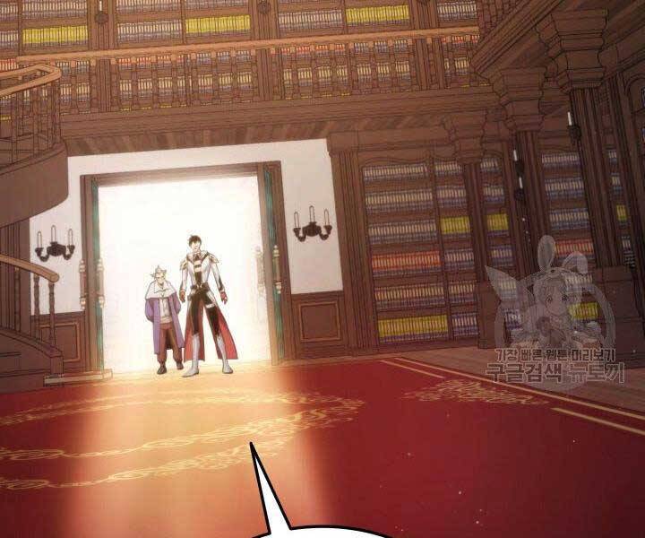 Ranker Tái Xuất: Chapter 67