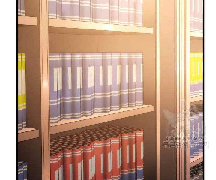 Ranker Tái Xuất: Chapter 67