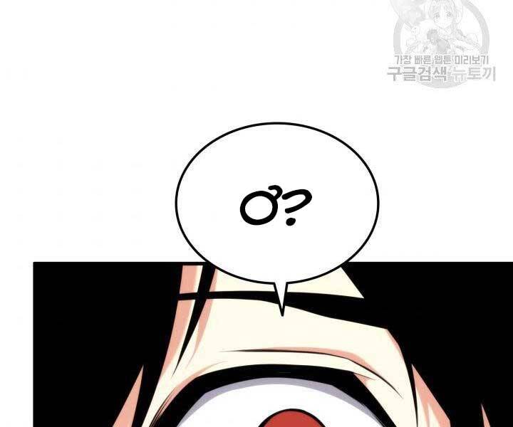 Ranker Tái Xuất: Chapter 67