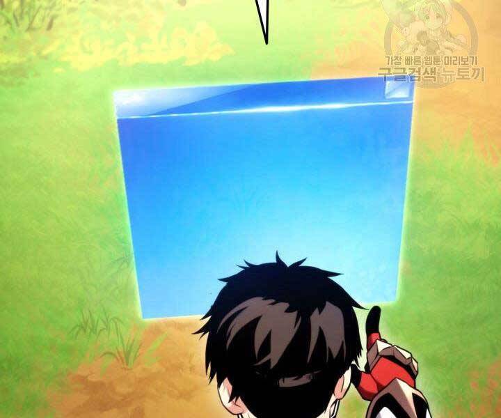 Ranker Tái Xuất: Chapter 68