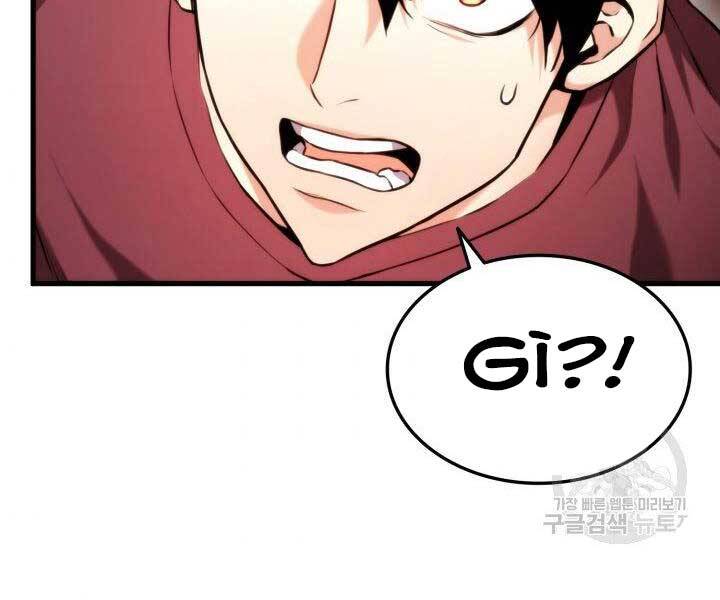Ranker Tái Xuất: Chapter 68