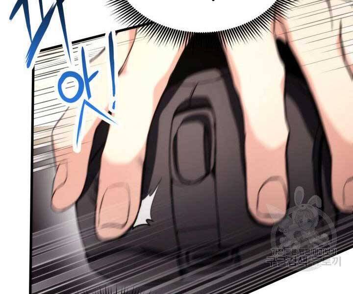 Ranker Tái Xuất: Chapter 68