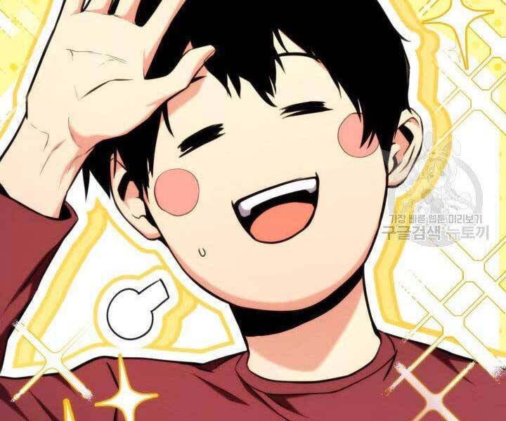 Ranker Tái Xuất: Chapter 68
