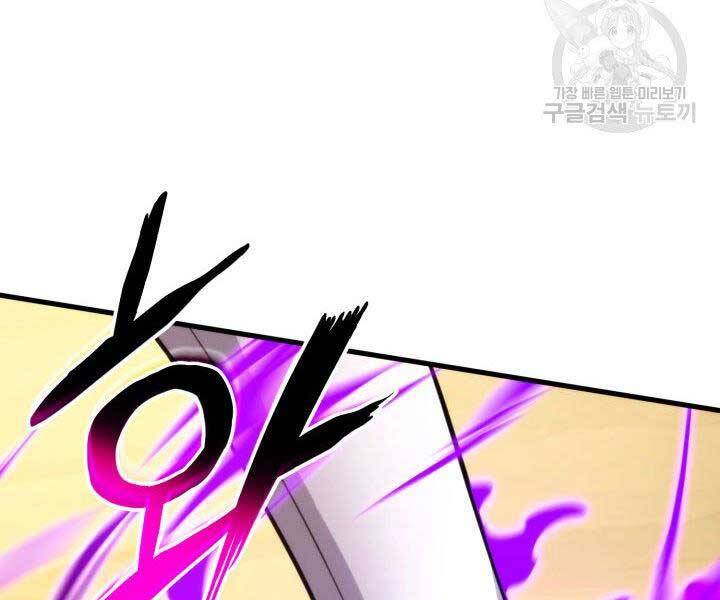 Ranker Tái Xuất: Chapter 68