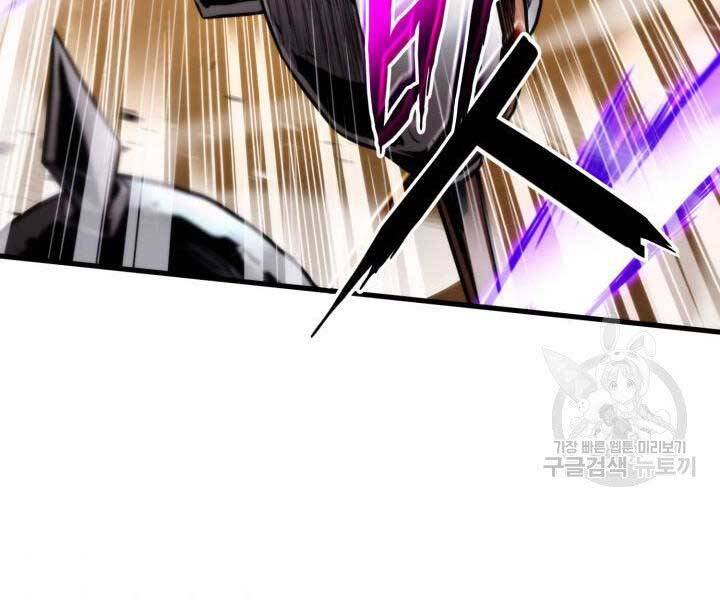 Ranker Tái Xuất: Chapter 68