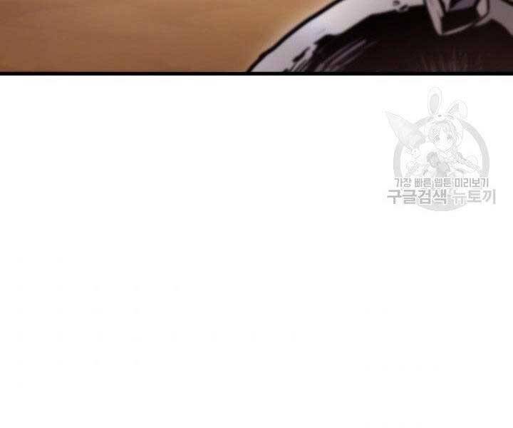 Ranker Tái Xuất: Chapter 68