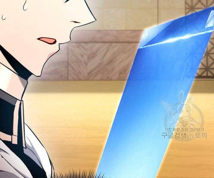 Ranker Tái Xuất: Chapter 68