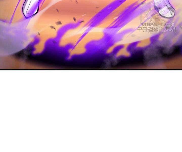 Ranker Tái Xuất: Chapter 68