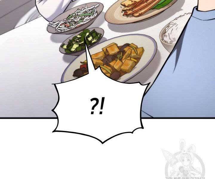 Ranker Tái Xuất: Chapter 68